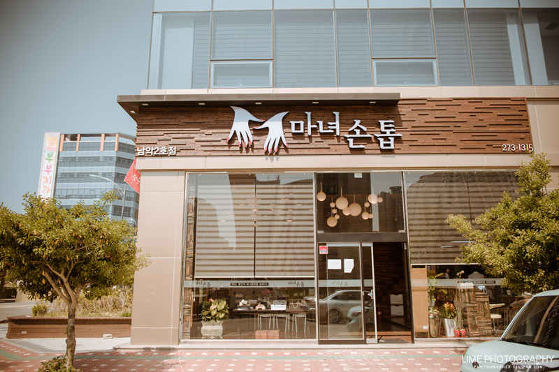 마녀손톱 이미지