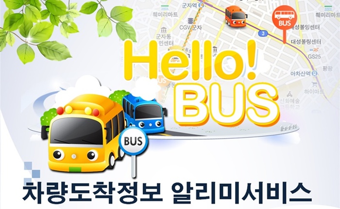 혜성정보통신 이미지
