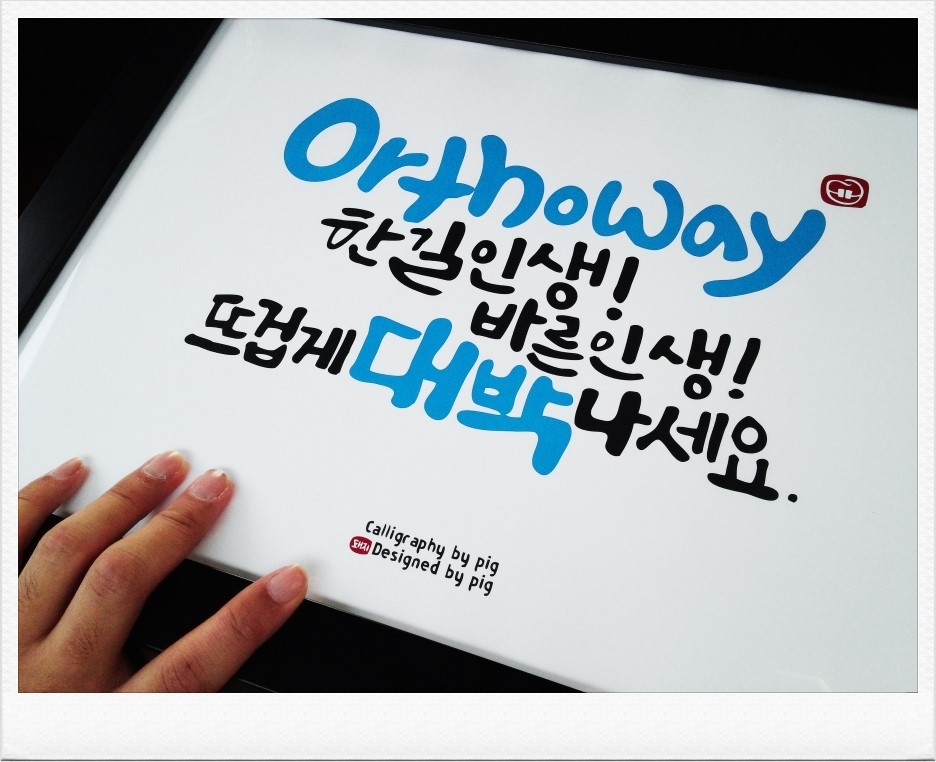 주식회사 참바른 이미지