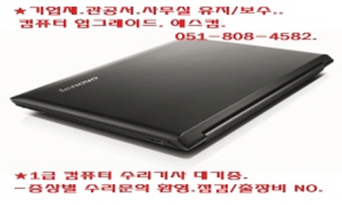 연컴퓨터 이미지