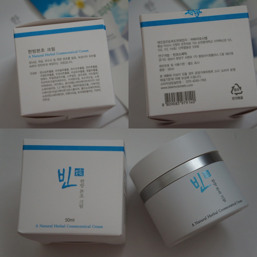 (주)본초바이오 이미지