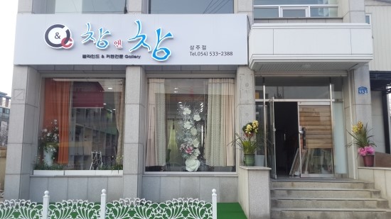 엔젤커피숍 이미지