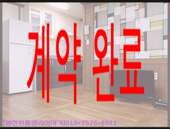 영천중앙가스 이미지