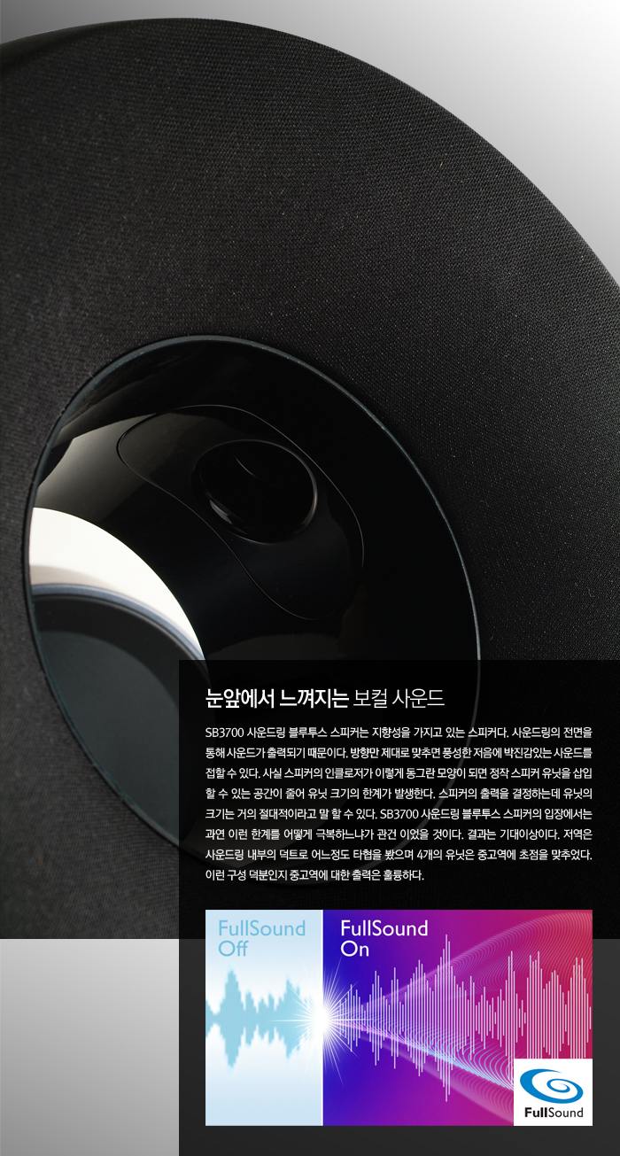 무빙사운드 이미지