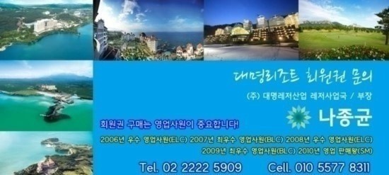 중문아리랑 이미지