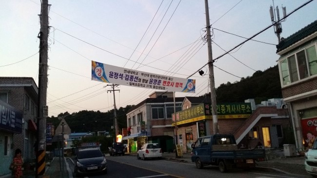 칠북반점 이미지