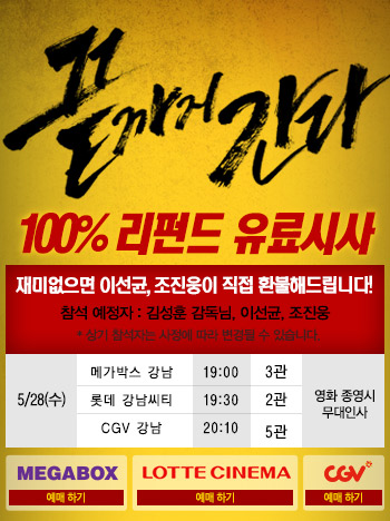 씨네마강남 2관 이미지