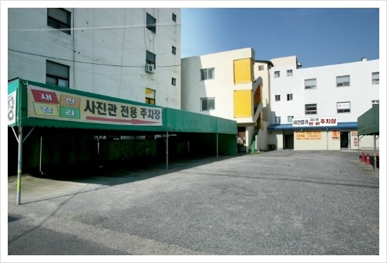 새한칼라 이미지