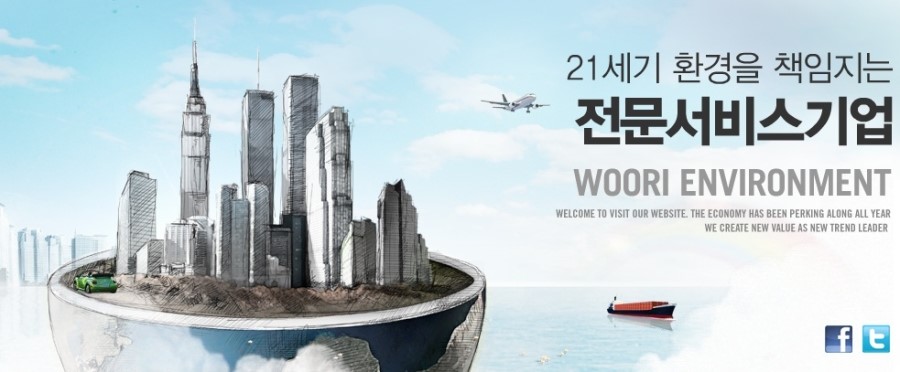 세기위생방역주 이미지