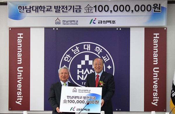 (주)금성 이미지