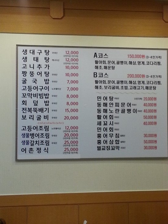 어촌기행 이미지