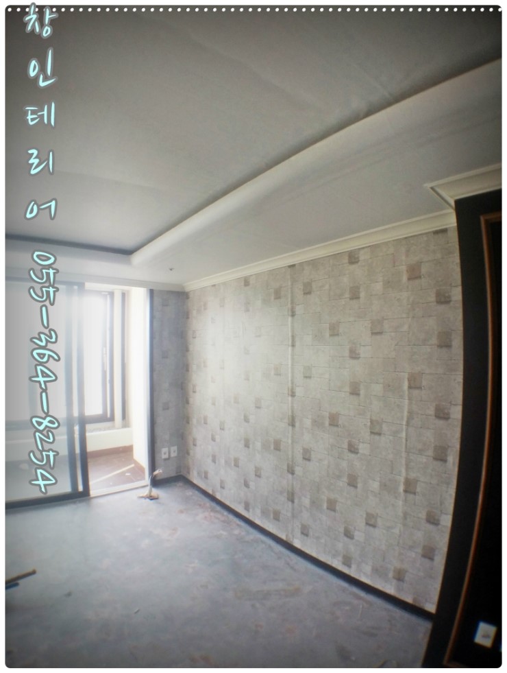 신원종합인테리어 이미지