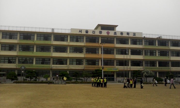 서울신중초등학교 이미지