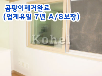 (주)에덴공사 이미지