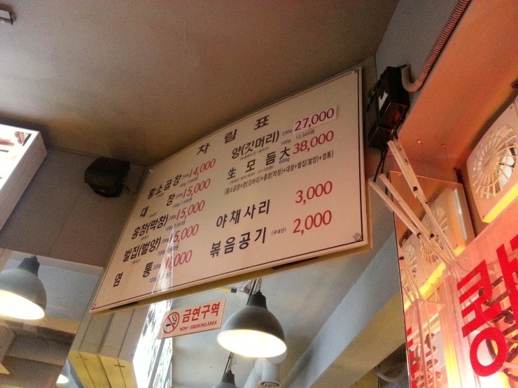 황소양꼬치 이미지