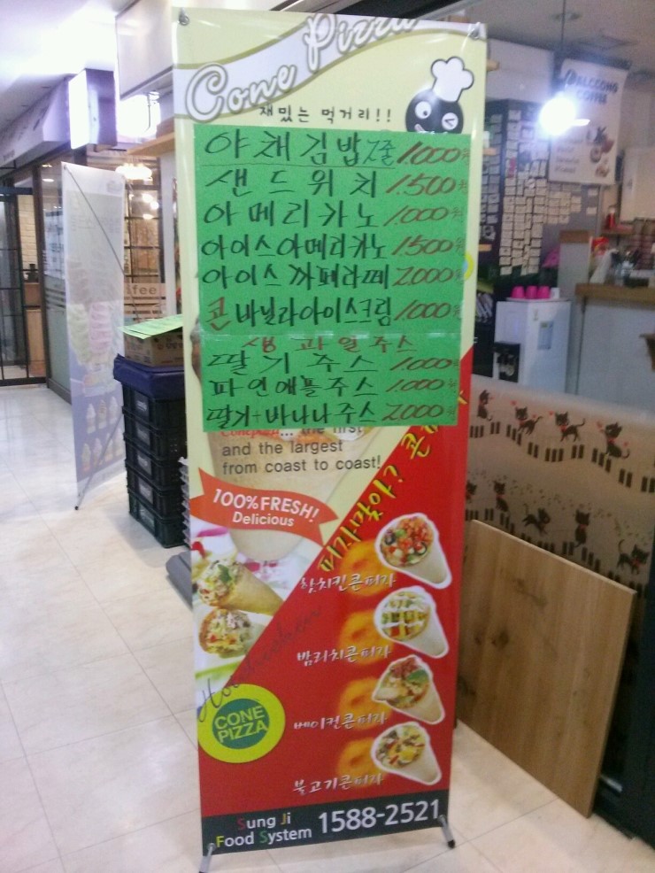 착한김밥&커피요 이미지