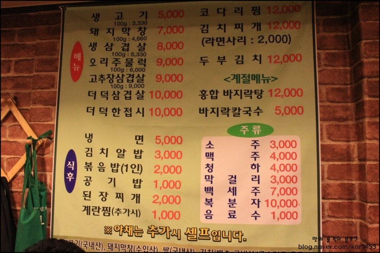 자매생고기 이미지