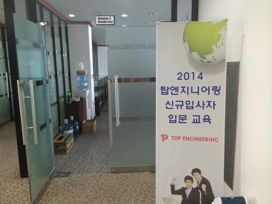보람엔지니어링(주) 이미지