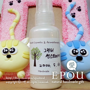 (주)그린티아이 이미지
