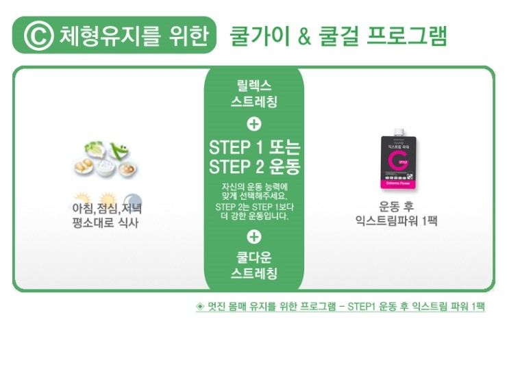 지스타일 이미지