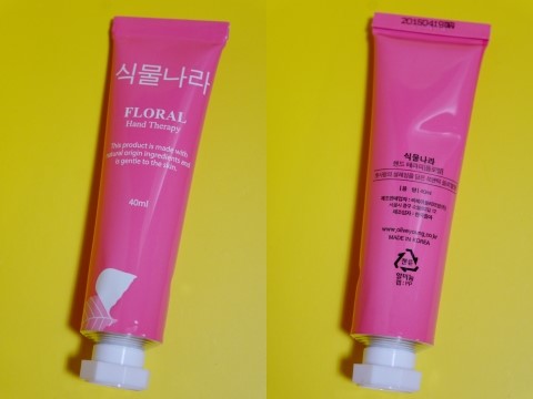 식물나라 이미지