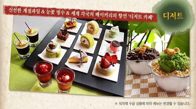 부용뷔페 이미지