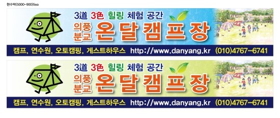 십승지힐링캠핑장 이미지