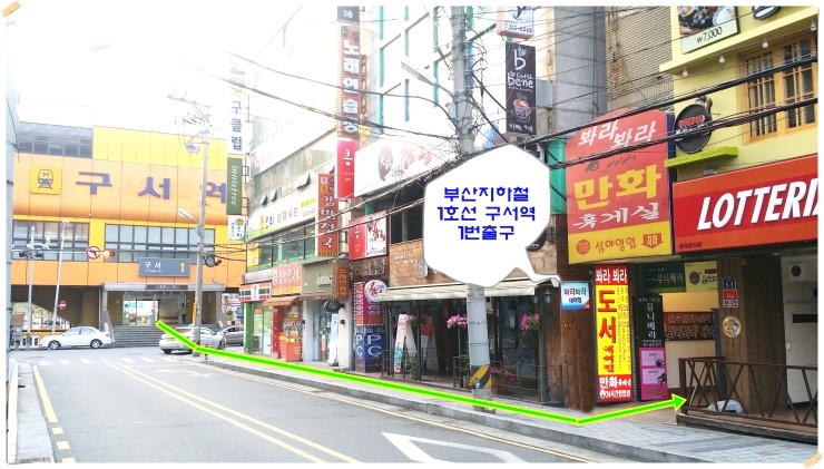 봐라봐라만화 이미지