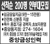 금성인력 이미지