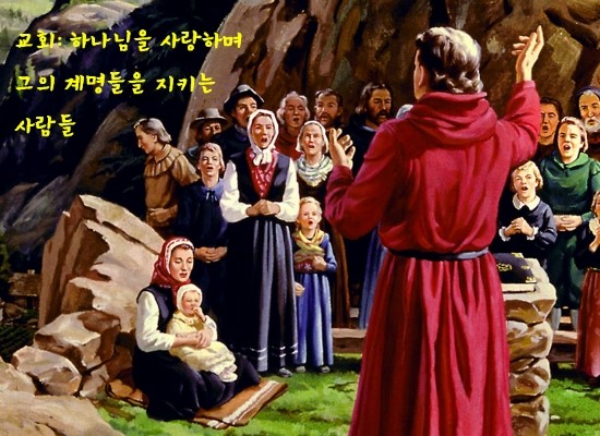 참아름다운교회 이미지