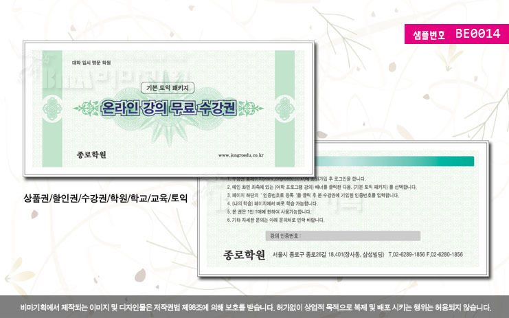 비마기획 이미지