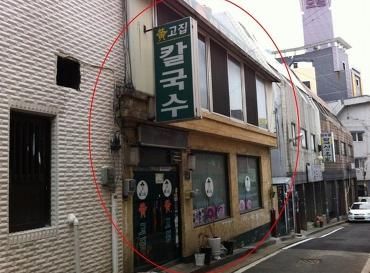 용동주유소 이미지