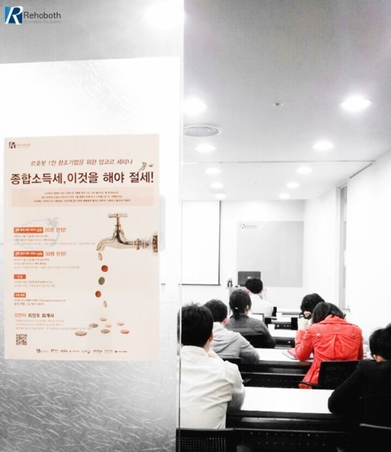 소호세무회계 이미지