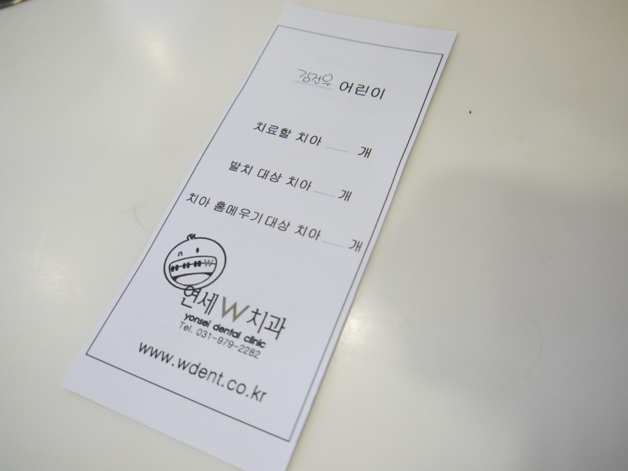 좋은나무유치원 이미지