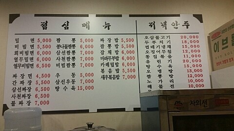 대가밀면 이미지