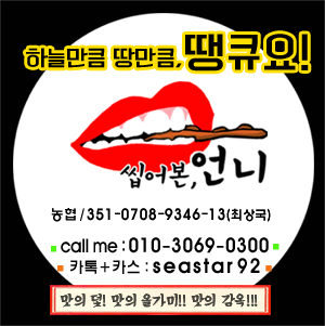 건어물대왕 이미지