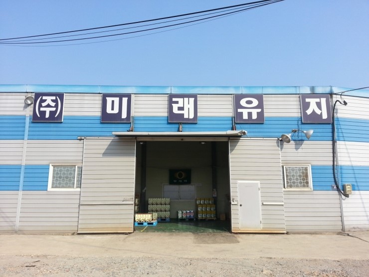 미래엔동명물류 이미지