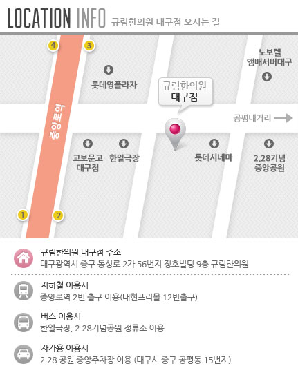다남한의원 이미지