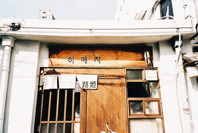 히메지 이미지