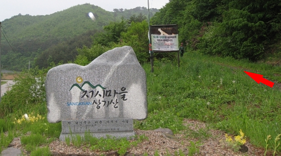 한일여인숙 이미지