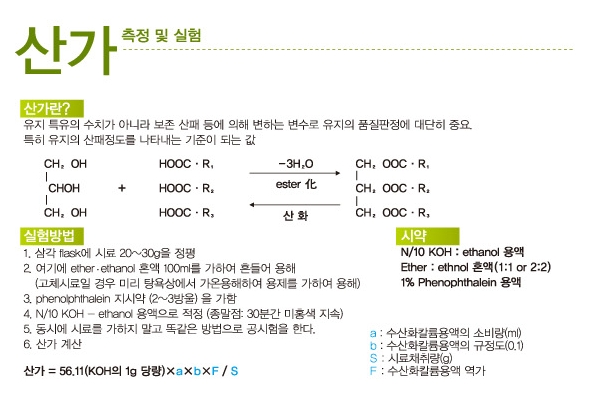 미래엔동명물류 이미지