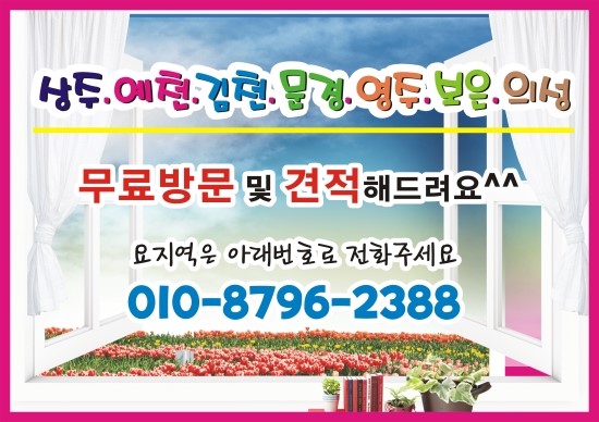 엔젤커피숍 이미지