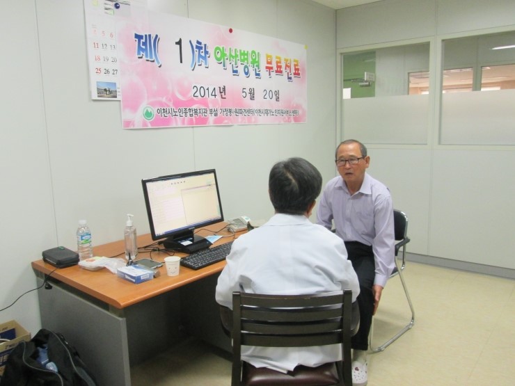 해드림종합관리 이미지