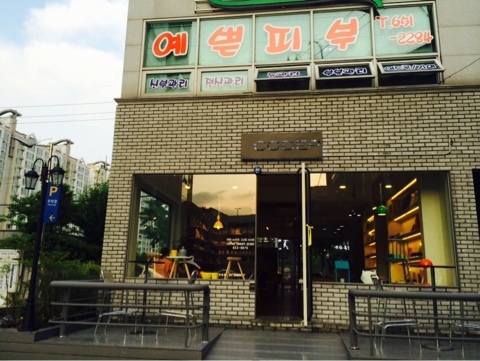 코데프 이미지