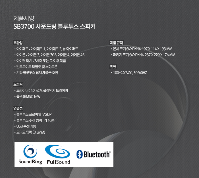 무빙사운드 이미지