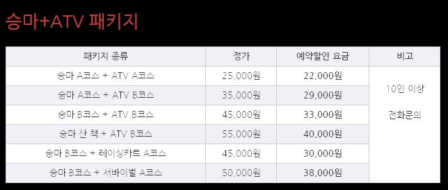레포츠월드 이미지