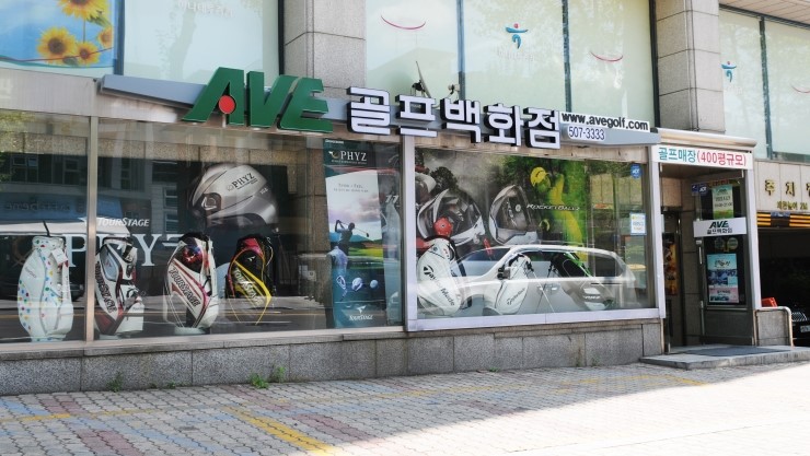 아베스포츠 이미지