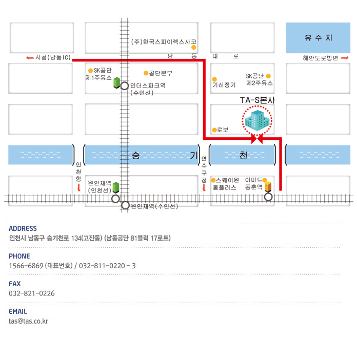 타일 시공전 바르면 끝나는