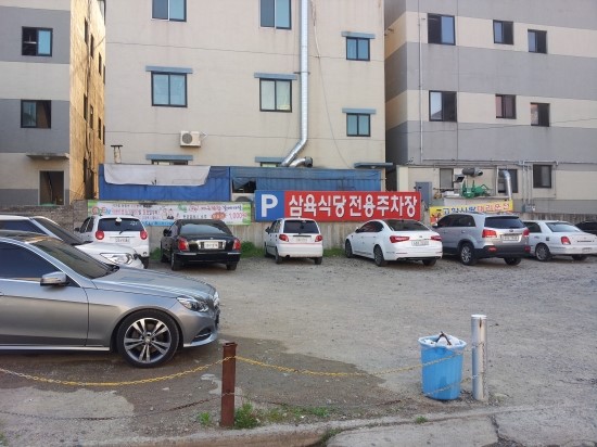 삼육 식당 이미지