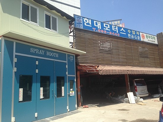 상계현대자동차 이미지